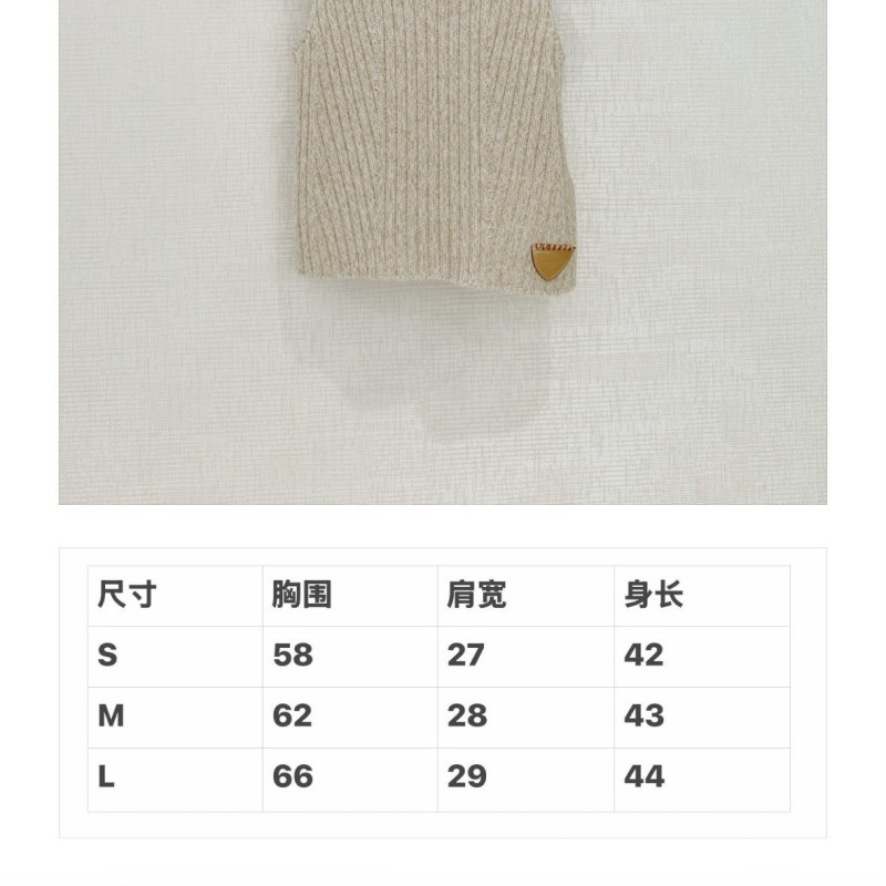 LV Vest