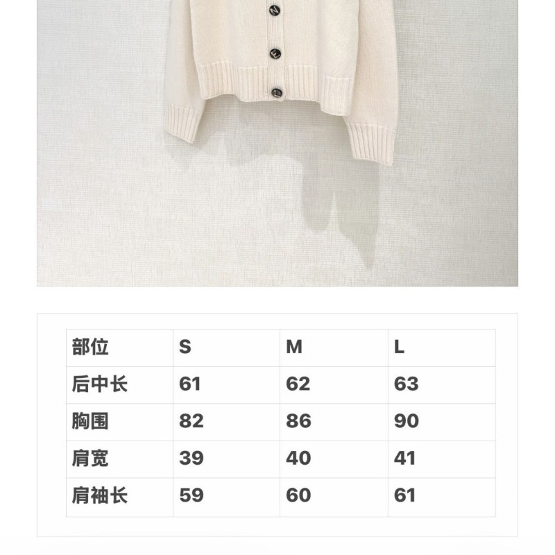 Chanel Cardigan 