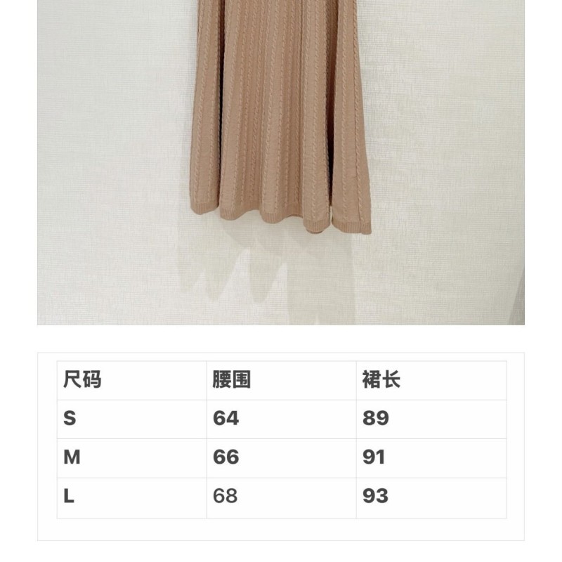 LV Skirts 