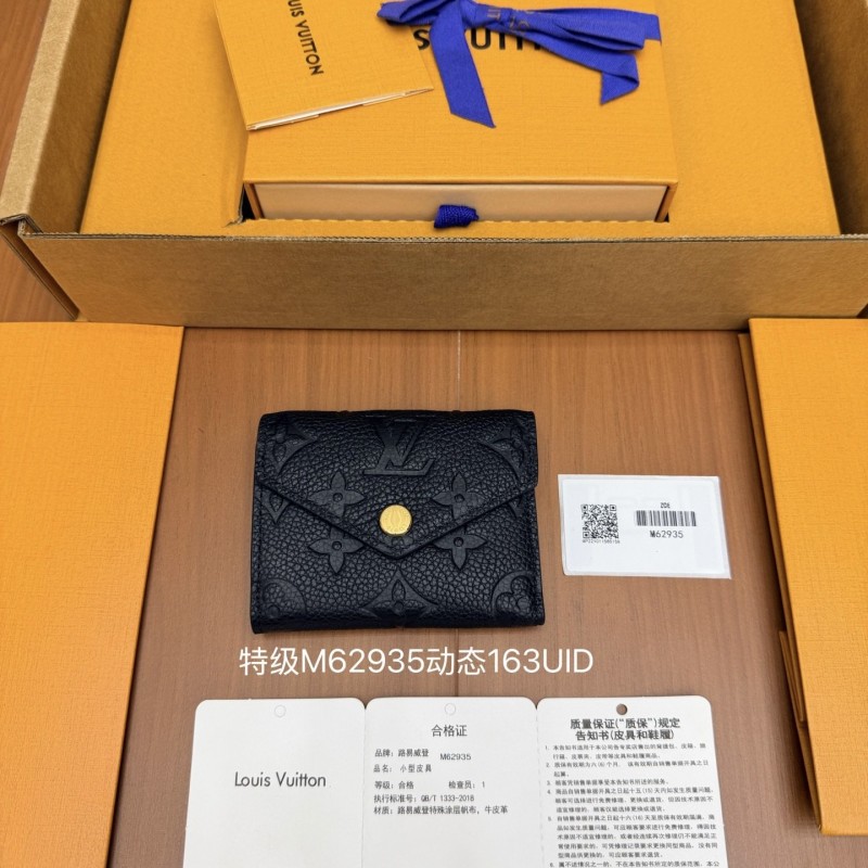 LV Wallet