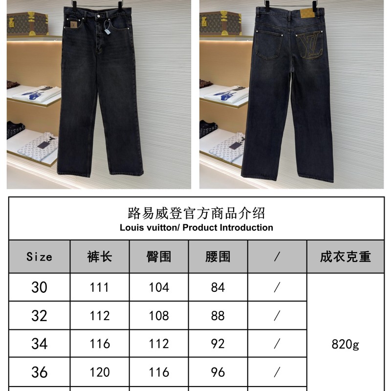 LV Jeans