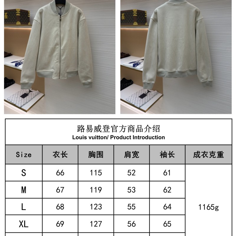 LV Jacket