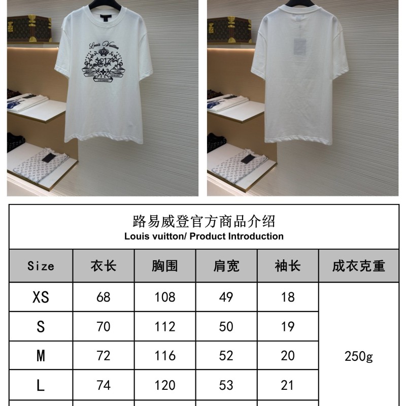 LV Unisex Tee