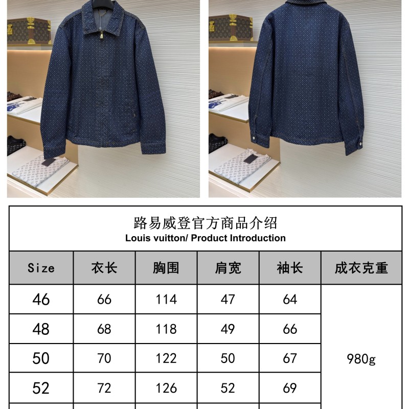 LV Jacket