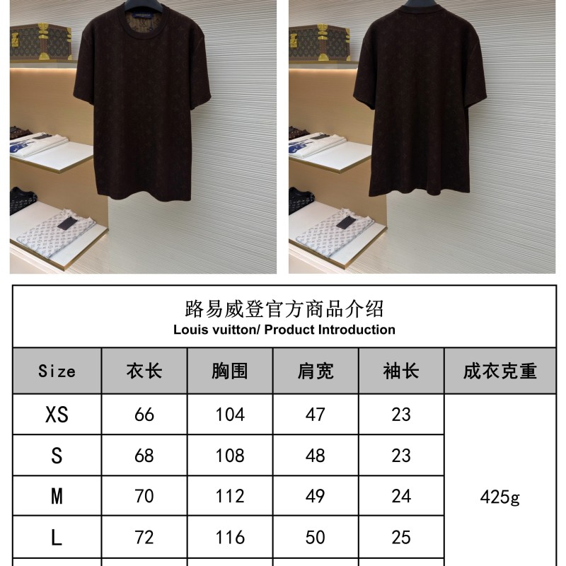 LV Unisex Tee