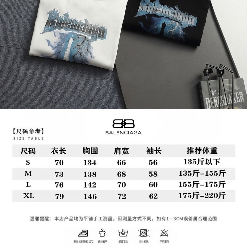 Balenciaga Unisex Hoodie