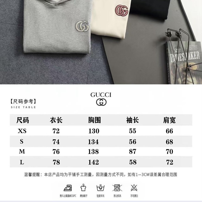 Gucci Unisex Hoodie