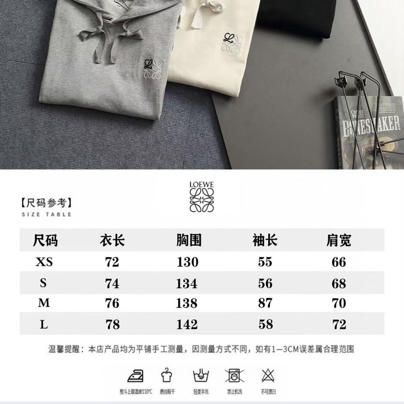 Loewe Unisex Hoodie