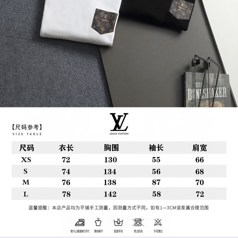 LV Unisex Sweater 