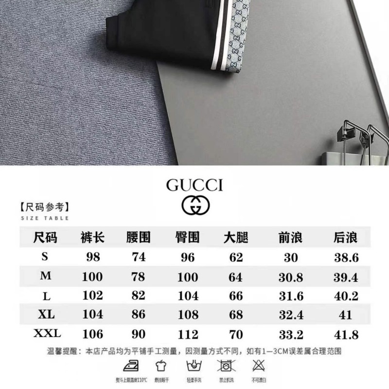 Gucci Trousers 