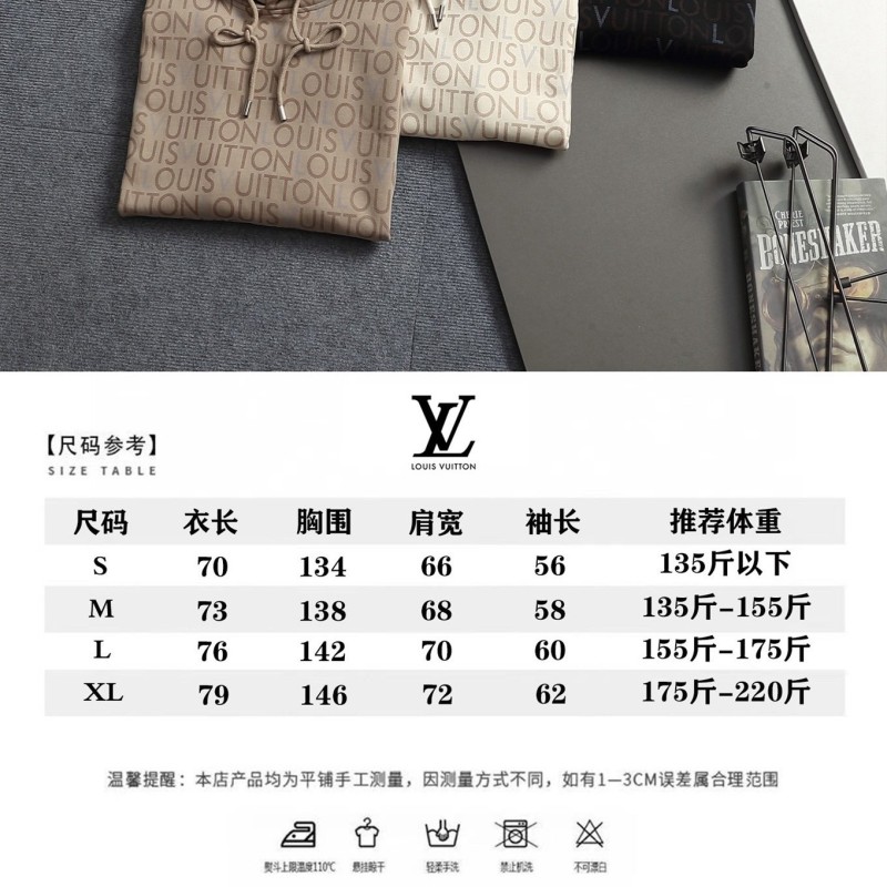 LV Unisex Hoodie