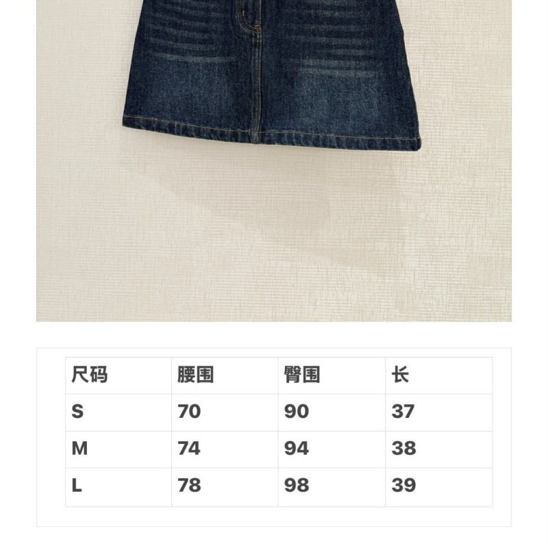 Prada Skirts 