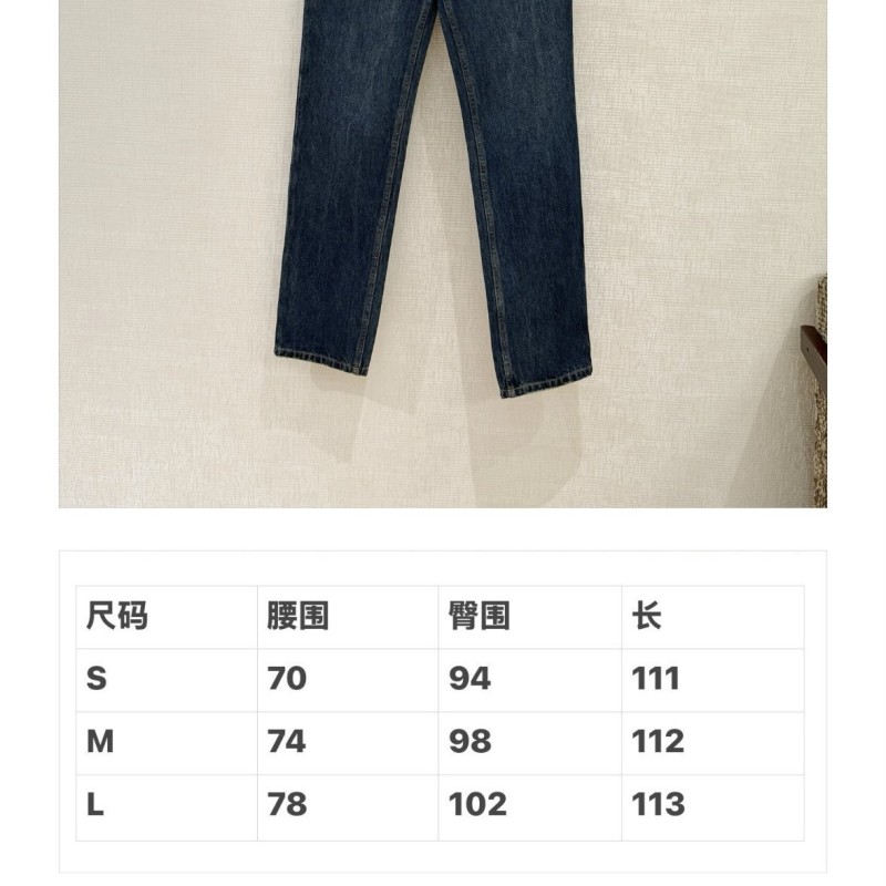 Prada Jeans