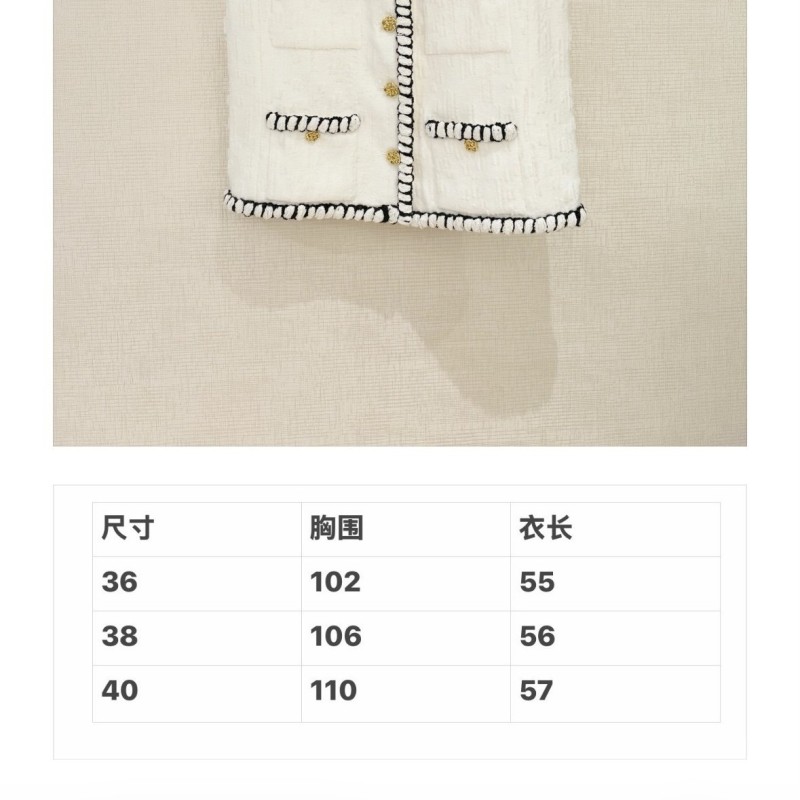 Chanel Vest