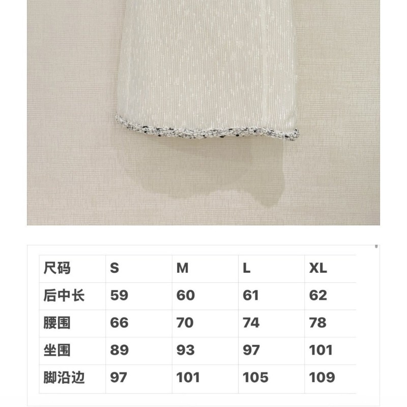 Chanel Skirts 
