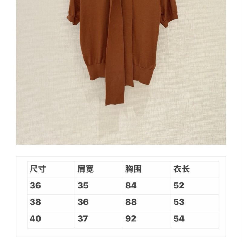 MiuMiu Tee
