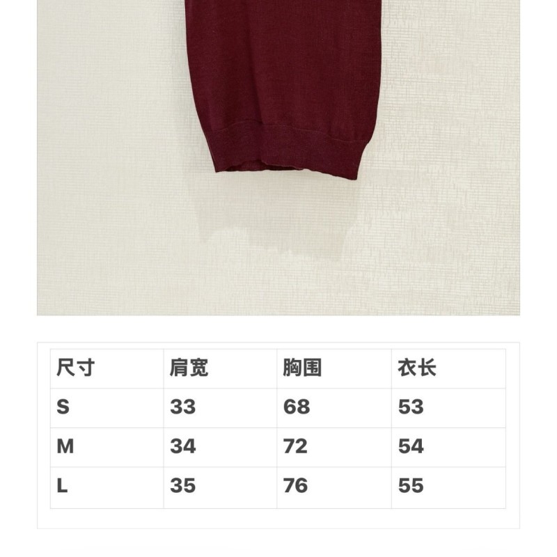 MiuMiu Vest