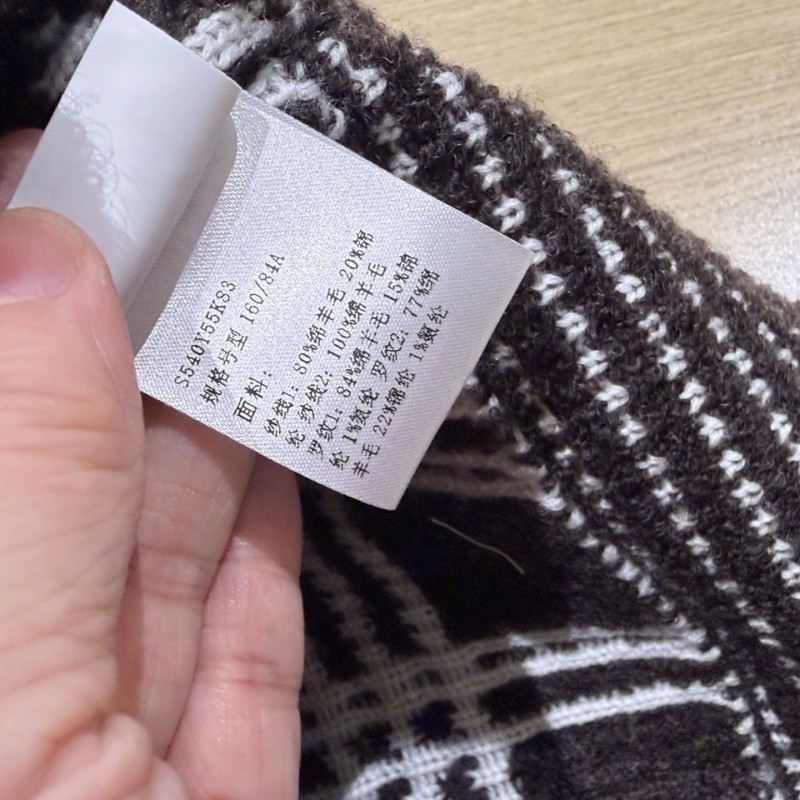 Loewe Vest