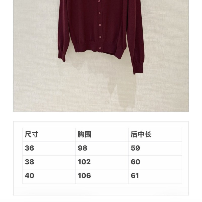 MiuMiu Cardigan