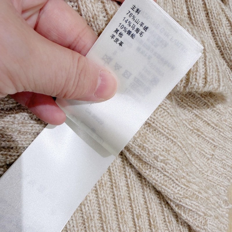LV Sweaters 