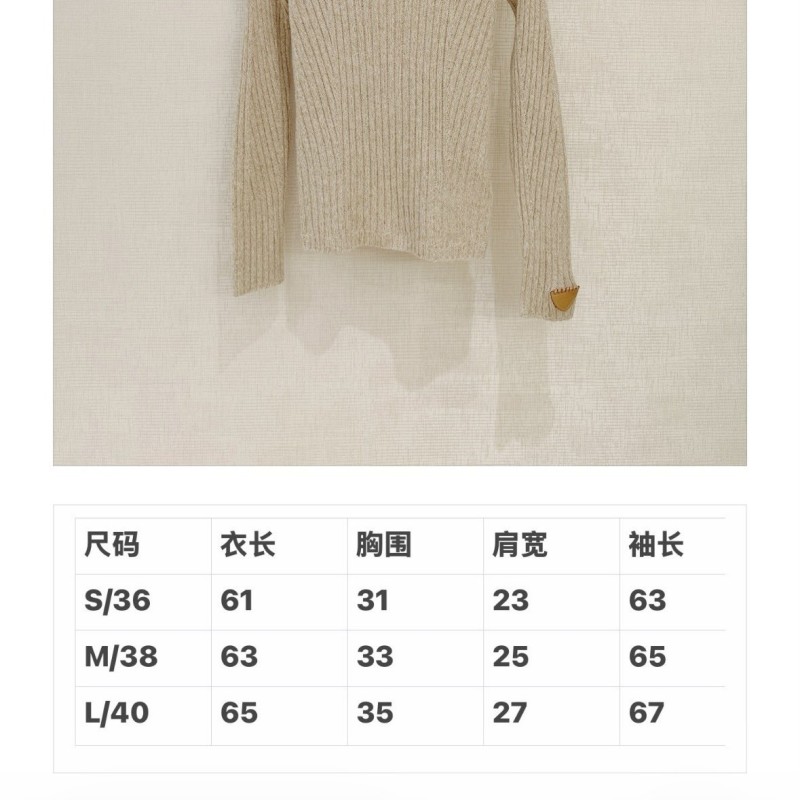 LV Sweaters 