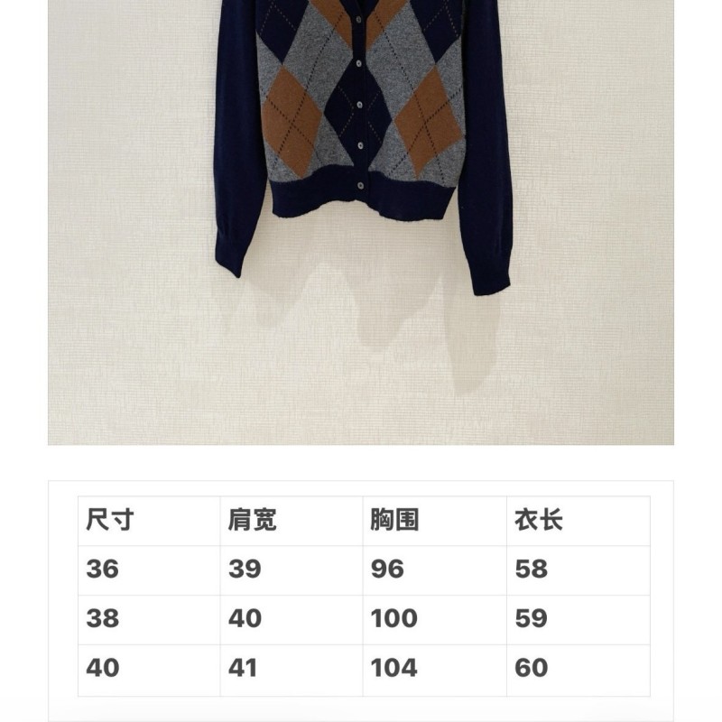 Prada Cardigan