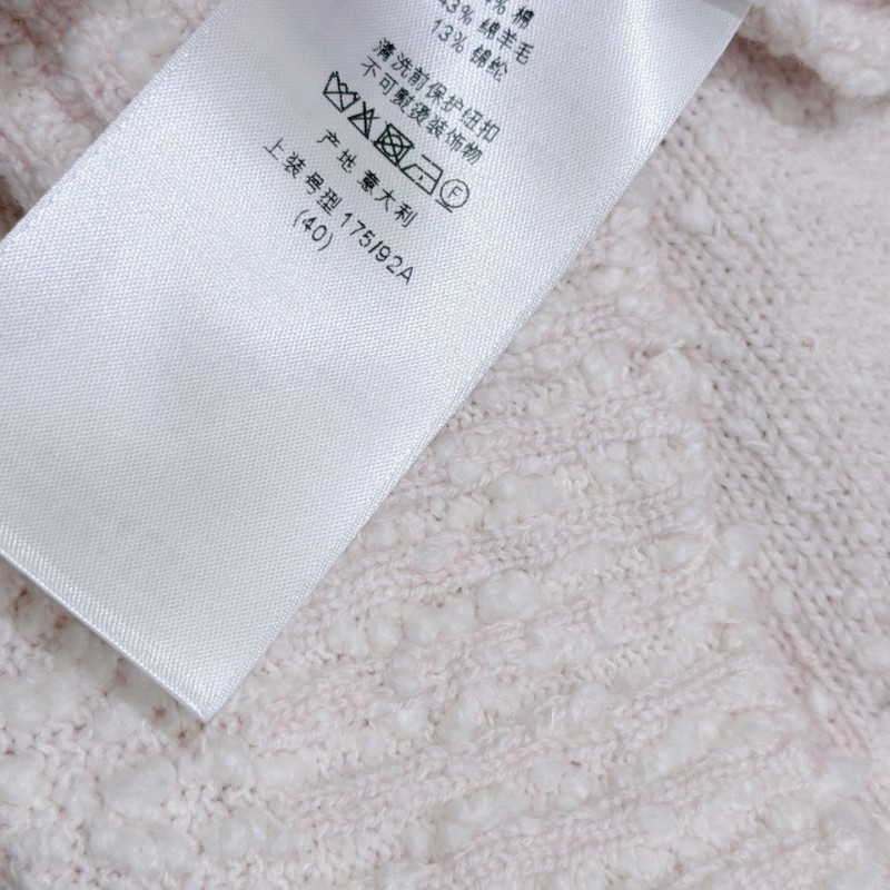 Dior Cardigan