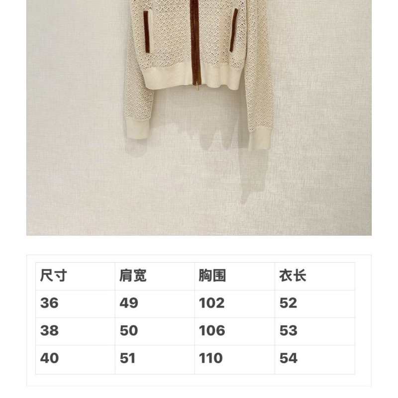 MiuMiu Cardigan