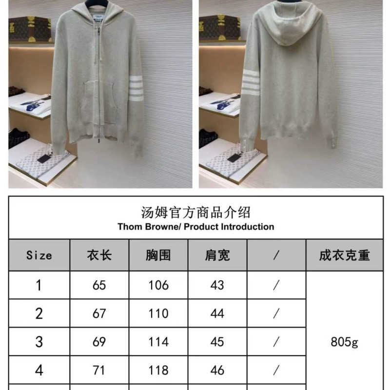 Thom Browne Jacket