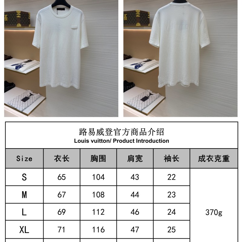 LV Unisex Tee