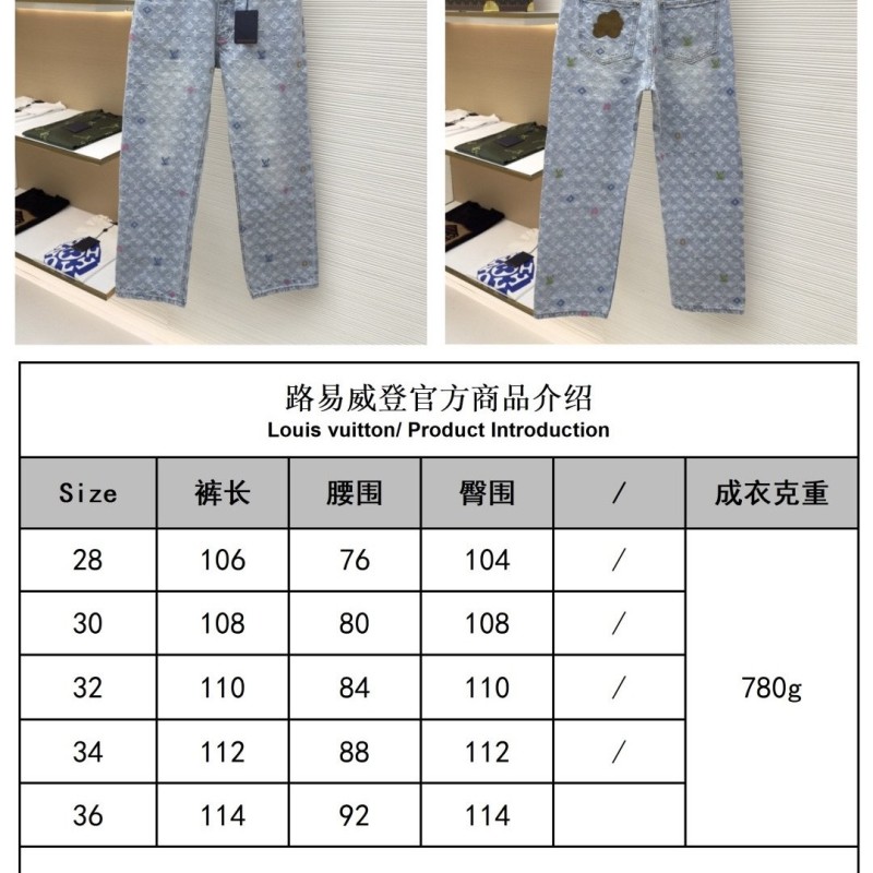 LV Unisex Jeans