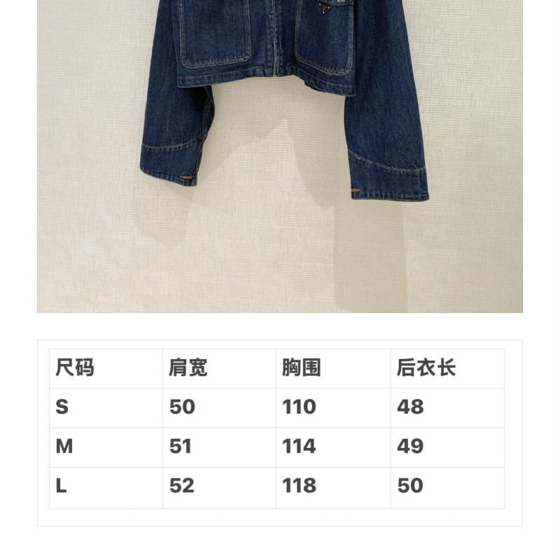 Prada Jacket