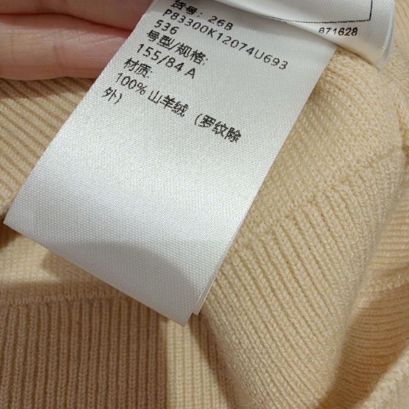 Chanel Cardigan