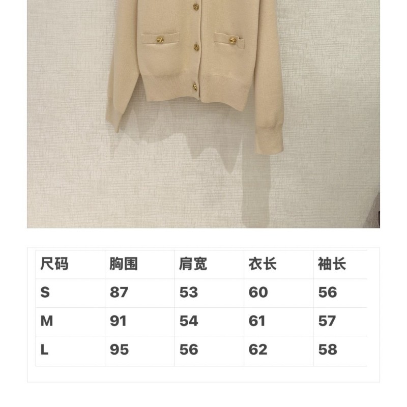 Chanel Cardigan