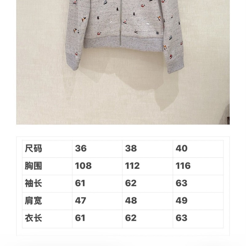 Chanel Jacket 