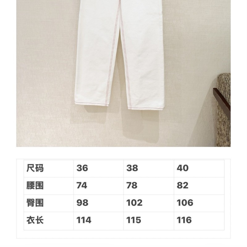 Chanel Jeans