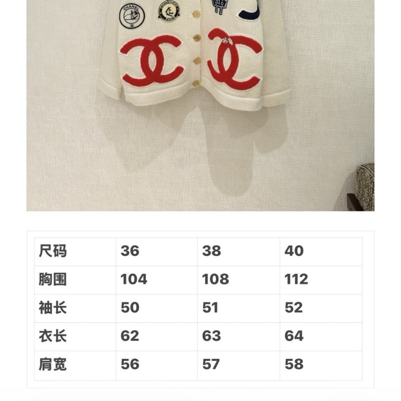 Chanel Cardigan