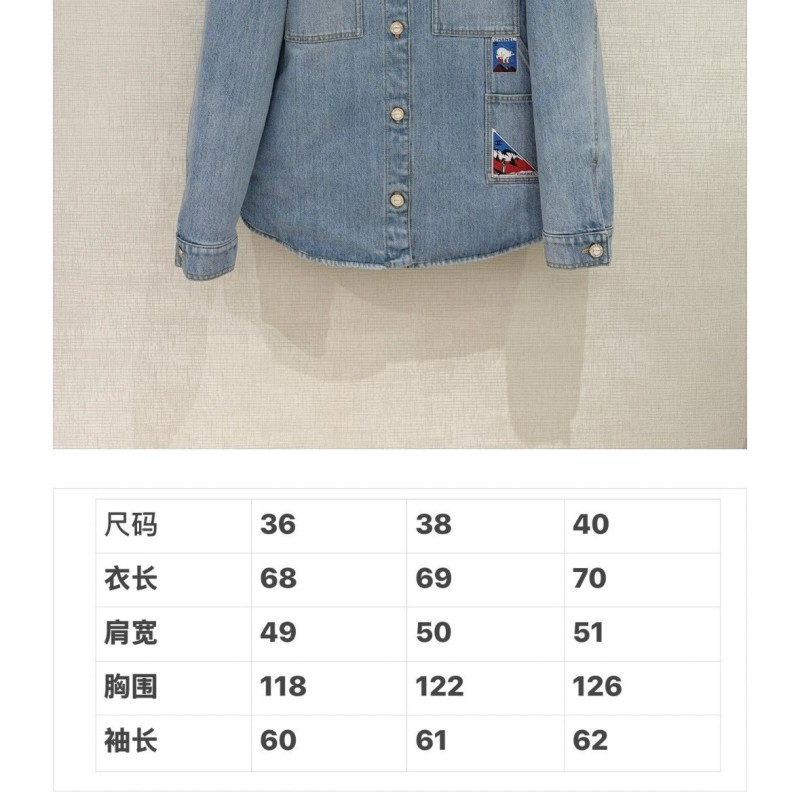 Chanel Jacket 