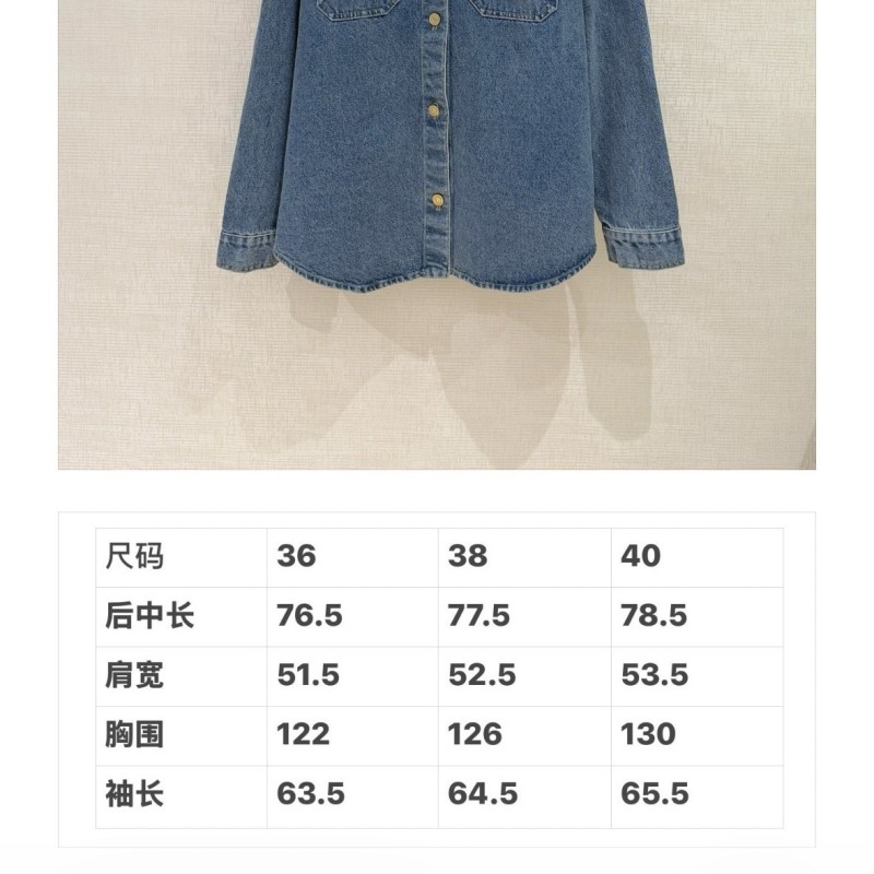 Chanel Jacket 