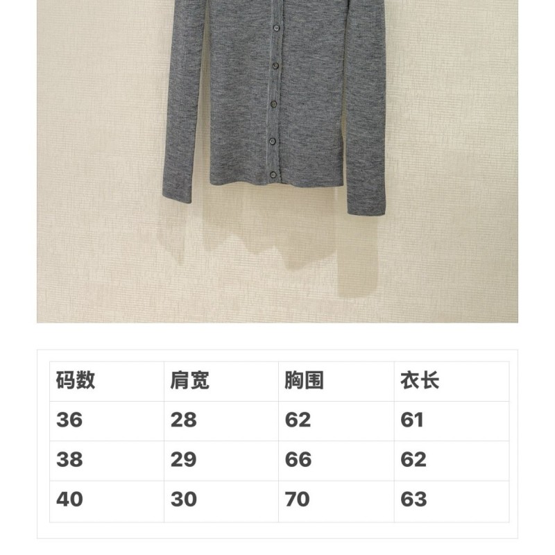 Prada Cardigan