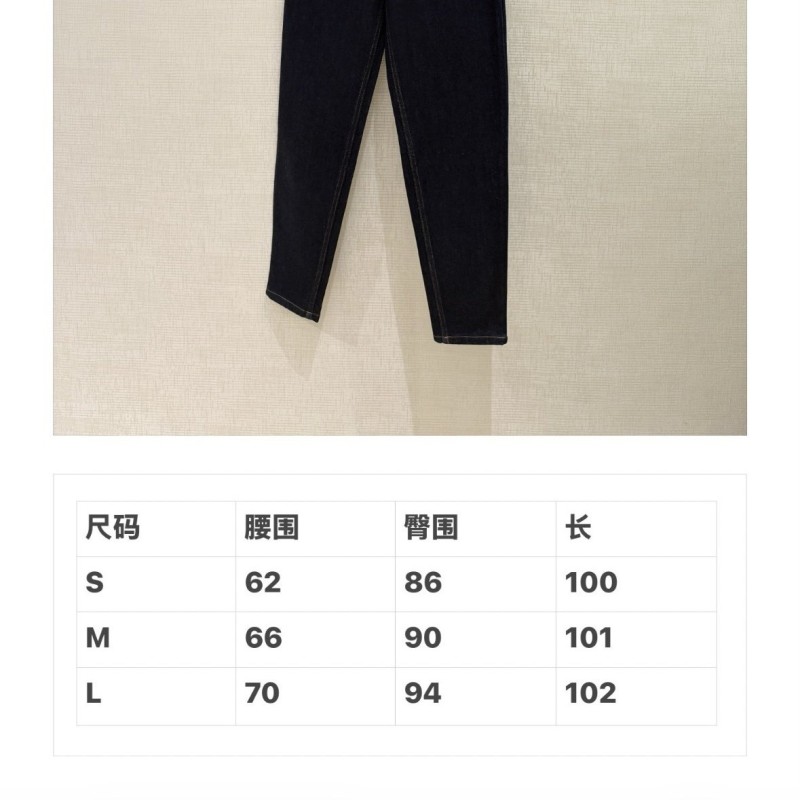 Loewe Jeans