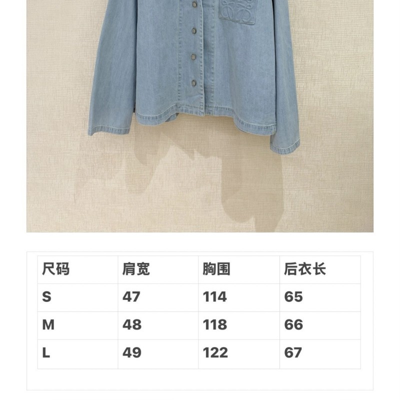 Loewe Denim Jackets 