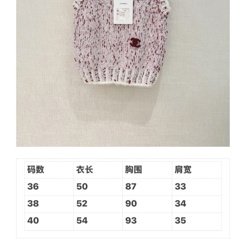 Chanel Vest