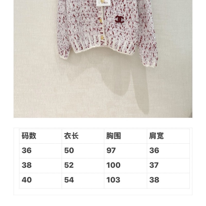Chanel Cardigan