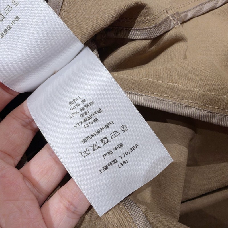 Dior Jacket