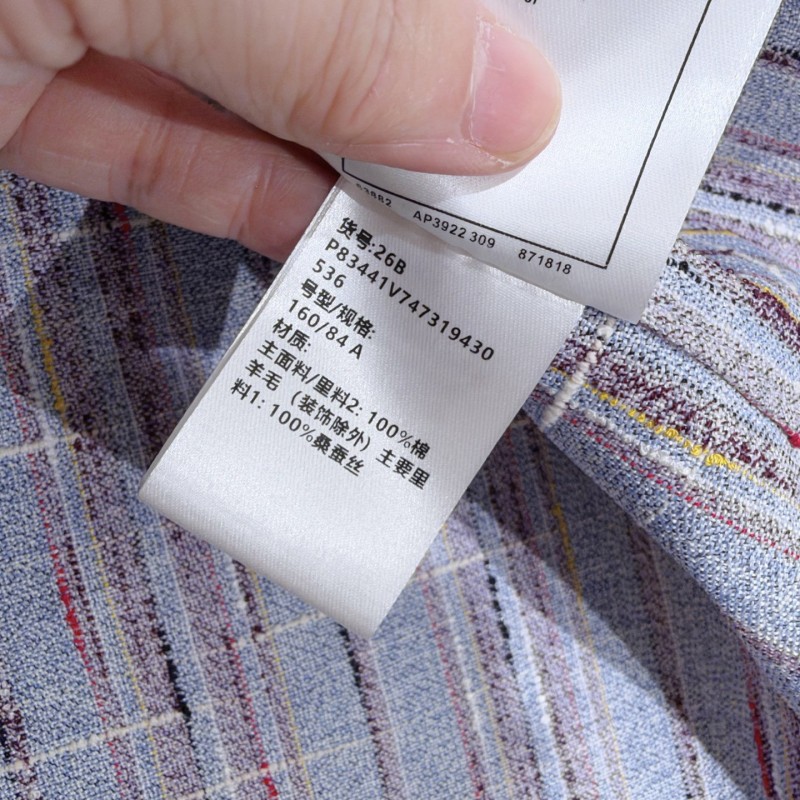 Chanel Jacket