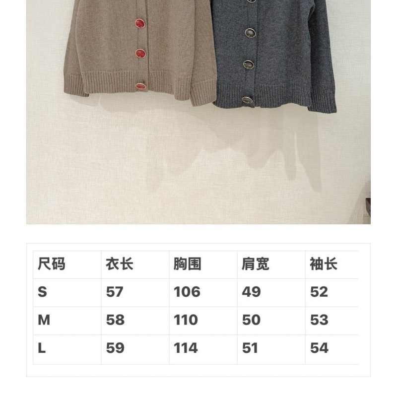 Chanel Cardigan