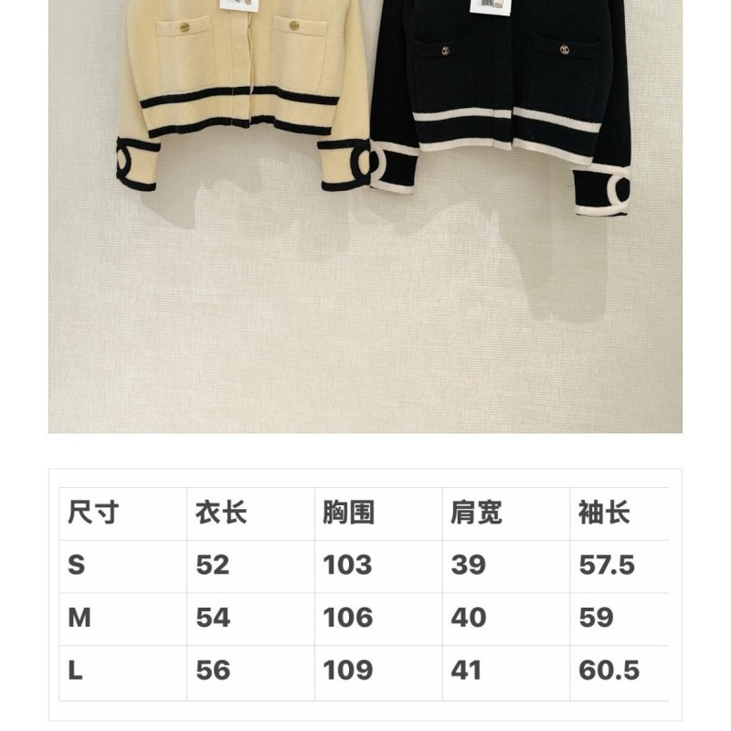 Chanel Cardigan