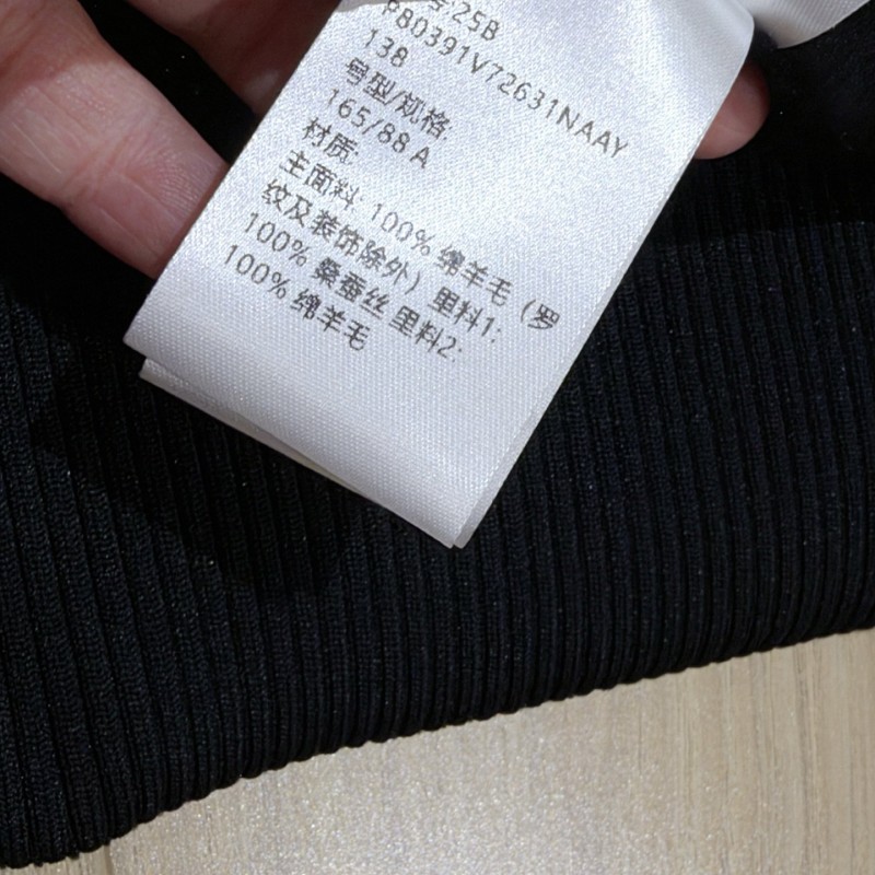 Chanel Jacket
