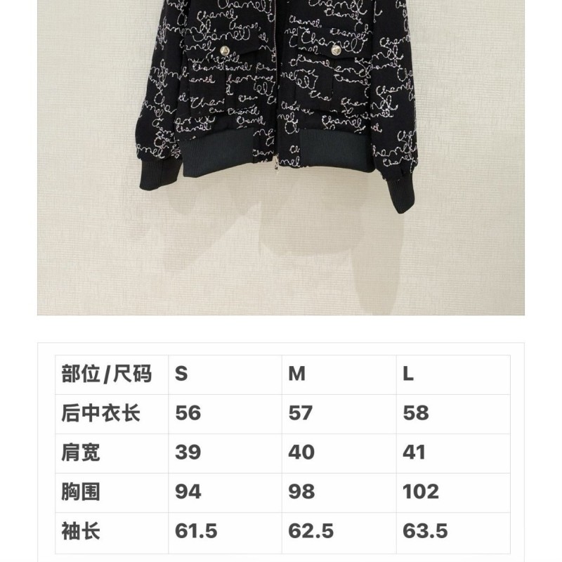 Chanel Jacket